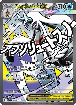 Mega Froslass ex 265/217 [ME Ascended Heroes] (Holofoil)