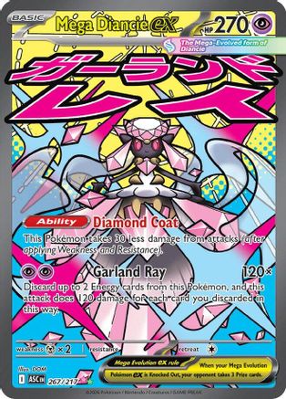 Mega Diancie ex 267/217 [ME Ascended Heroes] (Holofoil)