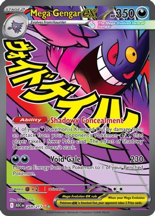 Mega Gengar ex 269/217 [ME Ascended Heroes] (Holofoil)