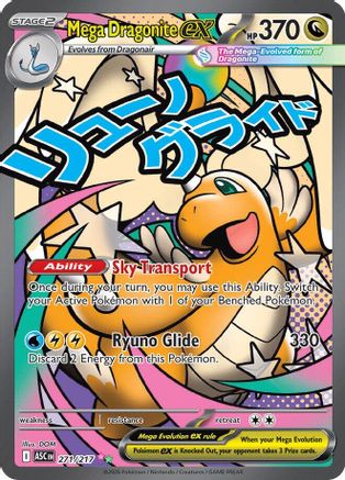Mega Dragonite ex 271/217 [ME Ascended Heroes] (Holofoil)