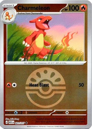 Charmeleon (Friend Ball) 021 [ME Ascended Heroes] (Reverse Holofoil)