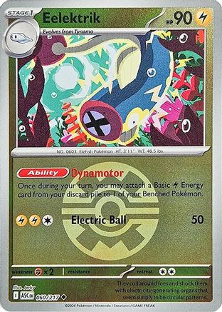 Eelektrik (Quick Ball) 060 [ME Ascended Heroes] (Reverse Holofoil)
