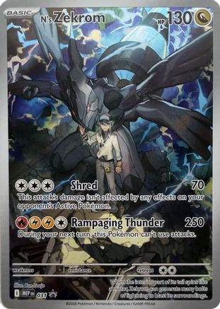 N's Zekrom 031 [ME Mega Evolution Promo] (Holofoil)