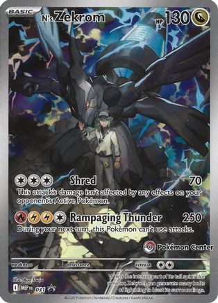 N's Zekrom (Pokemon Center Exclusive) 031 [ME Mega Evolution Promo] (Holofoil)