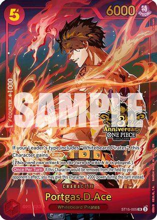Portgas.D.Ace (Japanese Version 3rd Anniversary Set) [One Piece Promotion Cards] Super Rare