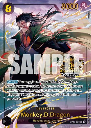 Monkey.D.Dragon (Japanese Version 3rd Anniversary Set) [One Piece Promotion Cards] Super Rare