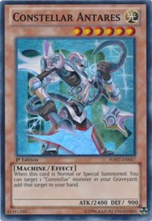 Constellar Antares [HA07-EN047] Super Rare