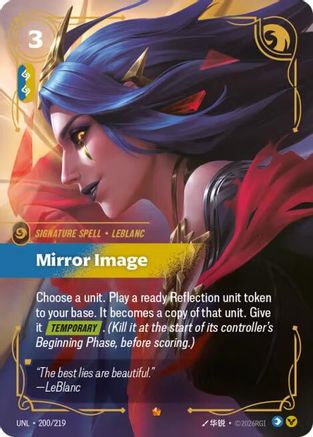 Mirror Image (200/219) [Unleashed] Foil