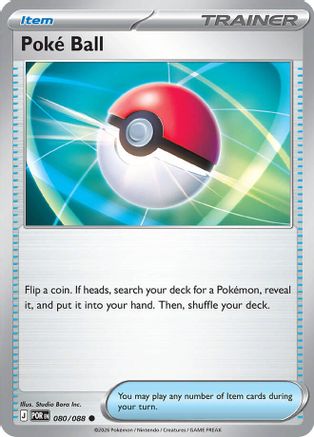 Poke Ball 080/null [ME03 Perfect Order] (Reverse Holofoil)