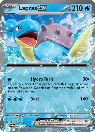Lapras ex 022/null [ME03 Perfect Order] (Holofoil)