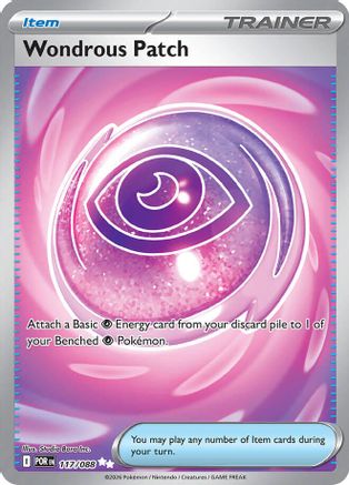 Wondrous Patch 117/null [ME03 Perfect Order] (Holofoil)