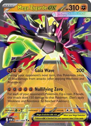 Mega Zygarde ex 047/088 [ME03 Perfect Order] (Holofoil)