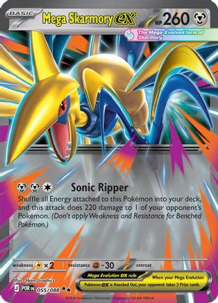 Mega Skarmory ex 055/088 [ME03 Perfect Order] (Holofoil)