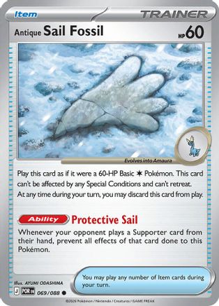 Antique Sail Fossil 069/null [ME03 Perfect Order] (Reverse Holofoil)