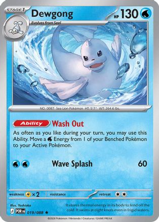 Dewgong 019/null [ME03 Perfect Order] (Reverse Holofoil)