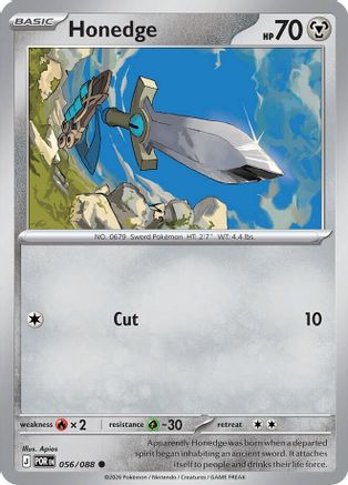 Honedge 056/null [ME03 Perfect Order] (Reverse Holofoil)