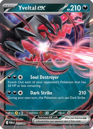 Yveltal ex 053/088 [ME03 Perfect Order] (Holofoil)