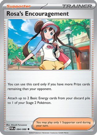 Rosa's Encouragement 084/088 [ME03 Perfect Order] (Reverse Holofoil)