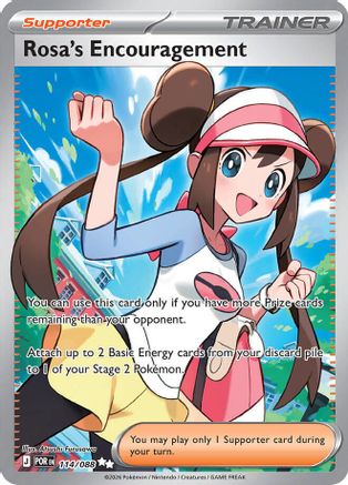 Rosa's Encouragement 114/088 [ME03 Perfect Order] (Holofoil)
