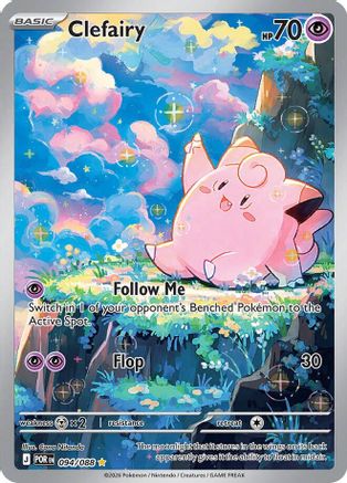 Clefairy 094/088 [ME03 Perfect Order] (Holofoil)