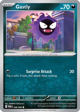 Gastly 048/null [ME03 Perfect Order] (Reverse Holofoil)