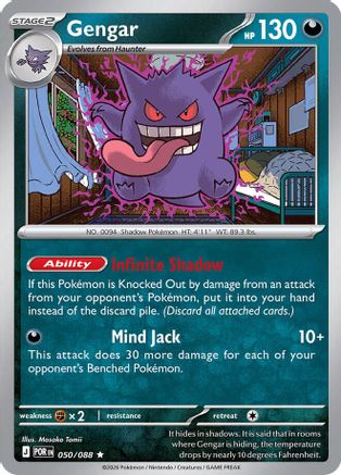 Gengar 050/null [ME03 Perfect Order] (Reverse Holofoil)