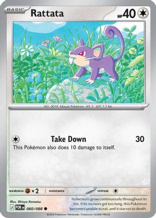 Rattata 060/null [ME03 Perfect Order] (Reverse Holofoil)