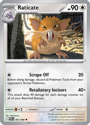 Raticate 061/088 [ME03 Perfect Order] (Reverse Holofoil)