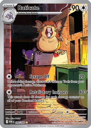 Raticate 099/088 [ME03 Perfect Order] (Holofoil)