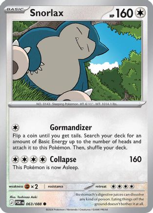 Snorlax 063/null [ME03 Perfect Order] (Reverse Holofoil)