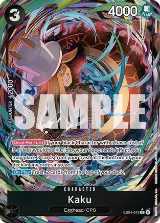 Kaku (Alternate Art) [Adventure on Kami's Island] Rare