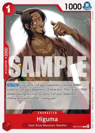 Higuma [Adventure on Kami's Island] Common