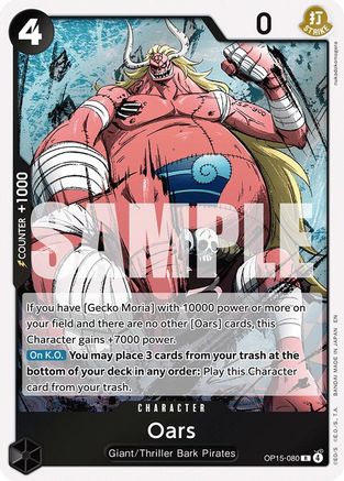 Oars [Adventure on Kami's Island] Rare