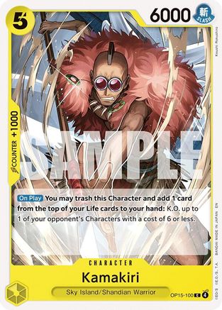 Kamakiri [Adventure on Kami's Island] Common