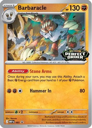 Barbaracle 065/null [ME Mega Evolution Promo]