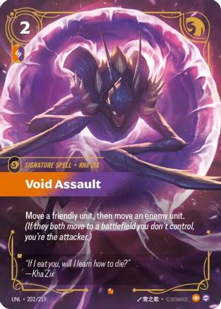 Void Assault (202/219) [Unleashed] Foil