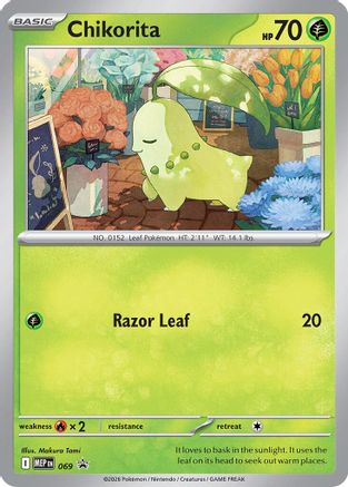 Chikorita (Cosmos Holo) 069/null [ME Mega Evolution Promo] (Holofoil)