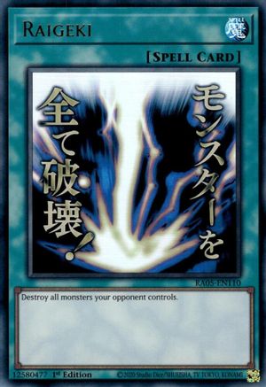 Raigeki (Stamp) [RA05-EN110] Ultra Rare