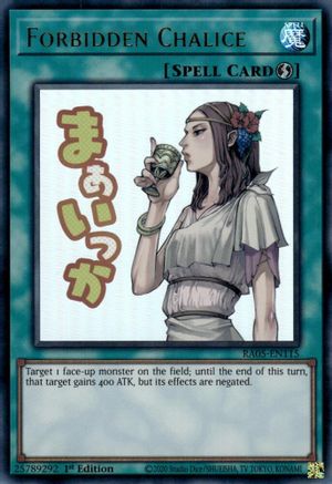 Forbidden Chalice [RA05-EN115] Ultra Rare