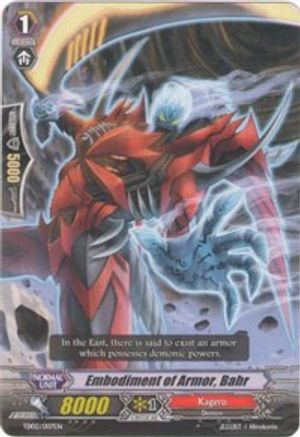 Embodiment of Armor, Bahr (TD02/007EN) [Trial Deck 2: Dragonic Overlord]