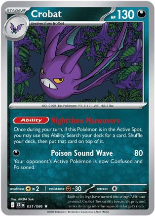 Crobat 051/086 [ME04 Chaos Rising] (Holofoil)