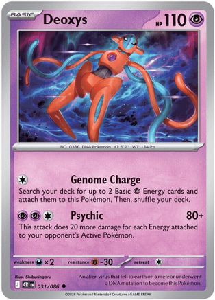 Deoxys 031/086 [ME04 Chaos Rising]