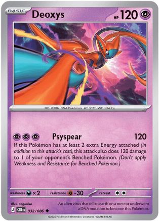 Deoxys 032/086 [ME04 Chaos Rising] (Reverse Holofoil)