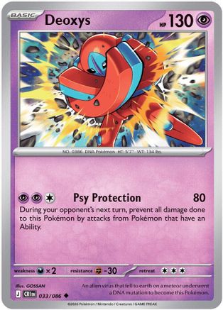 Deoxys 033/086 [ME04 Chaos Rising]