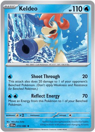 Keldeo 019/null [ME04 Chaos Rising] (Holofoil)