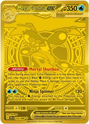 Mega Greninja ex 122/086 [ME04 Chaos Rising] (Holofoil)