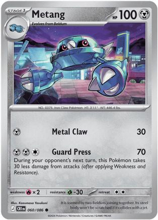 Metang 060/086 [ME04 Chaos Rising]