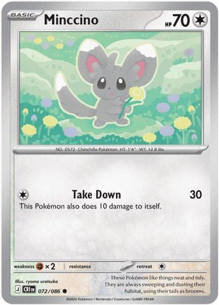 Minccino 072/null [ME04 Chaos Rising]