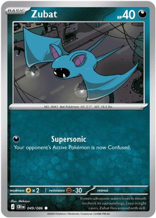 Zubat 049/null [ME04 Chaos Rising]