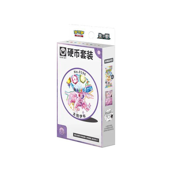Chinese Pokemon TCG: Terastal Gathering Coin Set - Espeon *Sealed*
